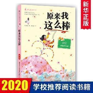 保底预盈17亿的中泰证券,却因1.85元欠税信息“长脸”