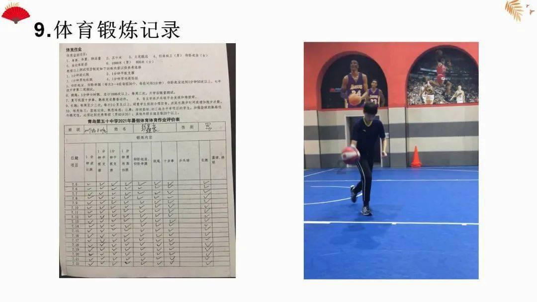拯救蓝色小鸟