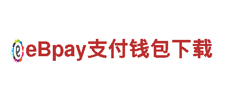 探索易倍体育app下载，领略别样风情！